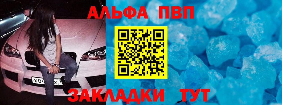 Alfa_PVP крисы CK Магнитогорск