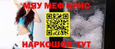 прущие грибы Чебаркуль