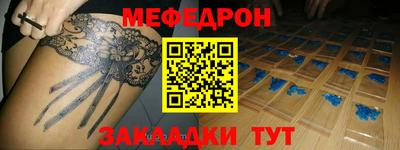 прущие грибы Чебаркуль