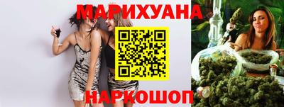 марихуана Чапаевск