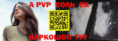 прущие грибы Чебаркуль