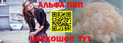 прущие грибы Чебаркуль