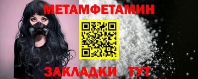 прущие грибы Чебаркуль