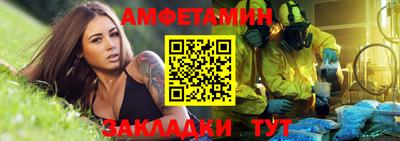 марихуана Чапаевск