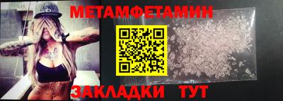 марихуана Чапаевск