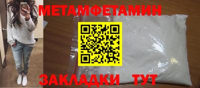 прущие грибы Чебаркуль