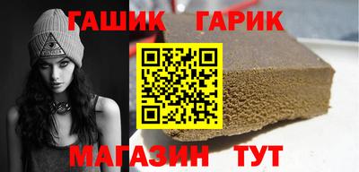 марихуана Чапаевск