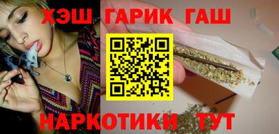 марихуана Чапаевск