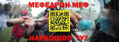 прущие грибы Чебаркуль