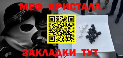 прущие грибы Чебаркуль