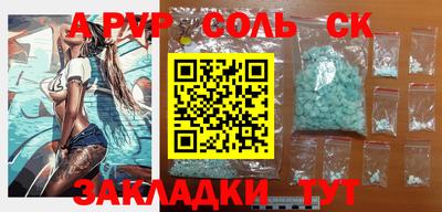 прущие грибы Чебаркуль