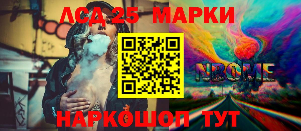 ЛСД экстази  Вход с VPN  Лсд 25 экстази ecstasy  Магнитогорск  ЛСД экстази кислота 