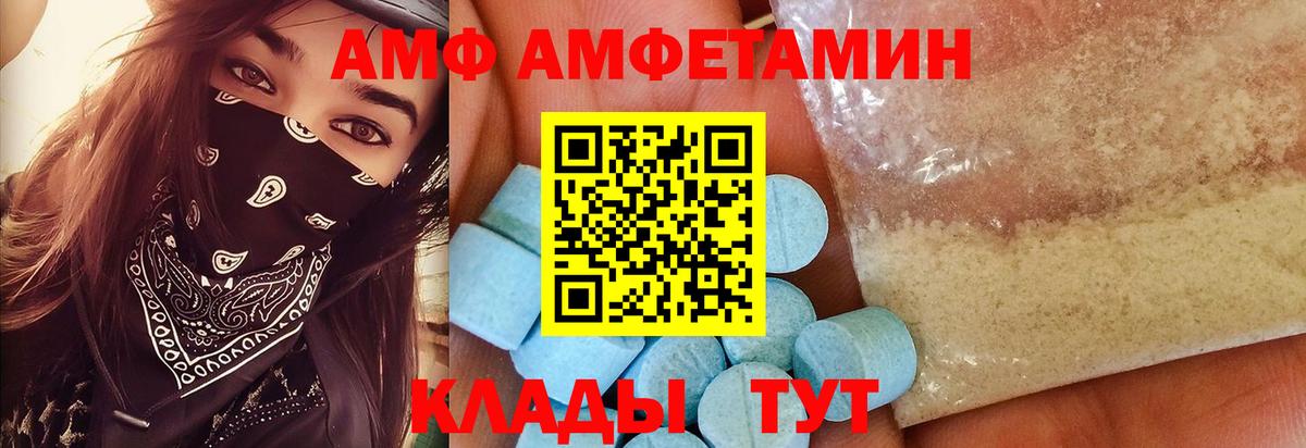 Магнитогорск  Метамфетамин витя  Метамфетамин витя  Вход с VPN 