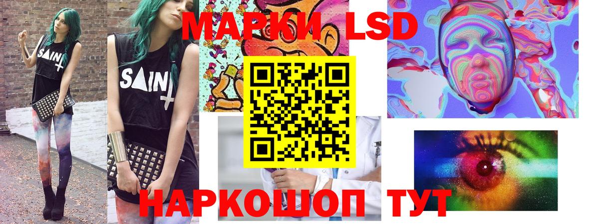Марки N-bome 1,5мг Магнитогорск