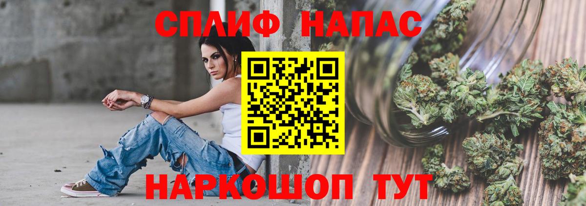 МАРИХУАНА AK-47  Конопля тримм  Магнитогорск  Вход с VPN  Марихуана марихуана  Марихуана конопля 